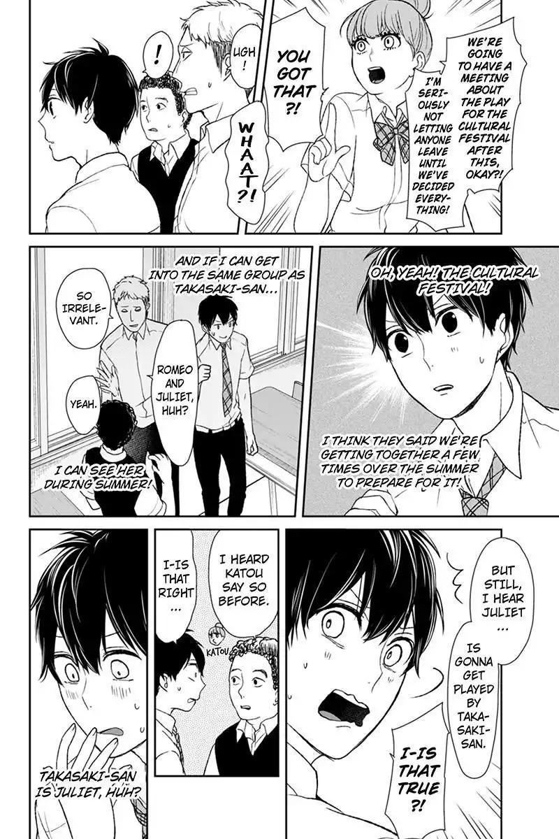 Koi to Uso Chapter 43 3